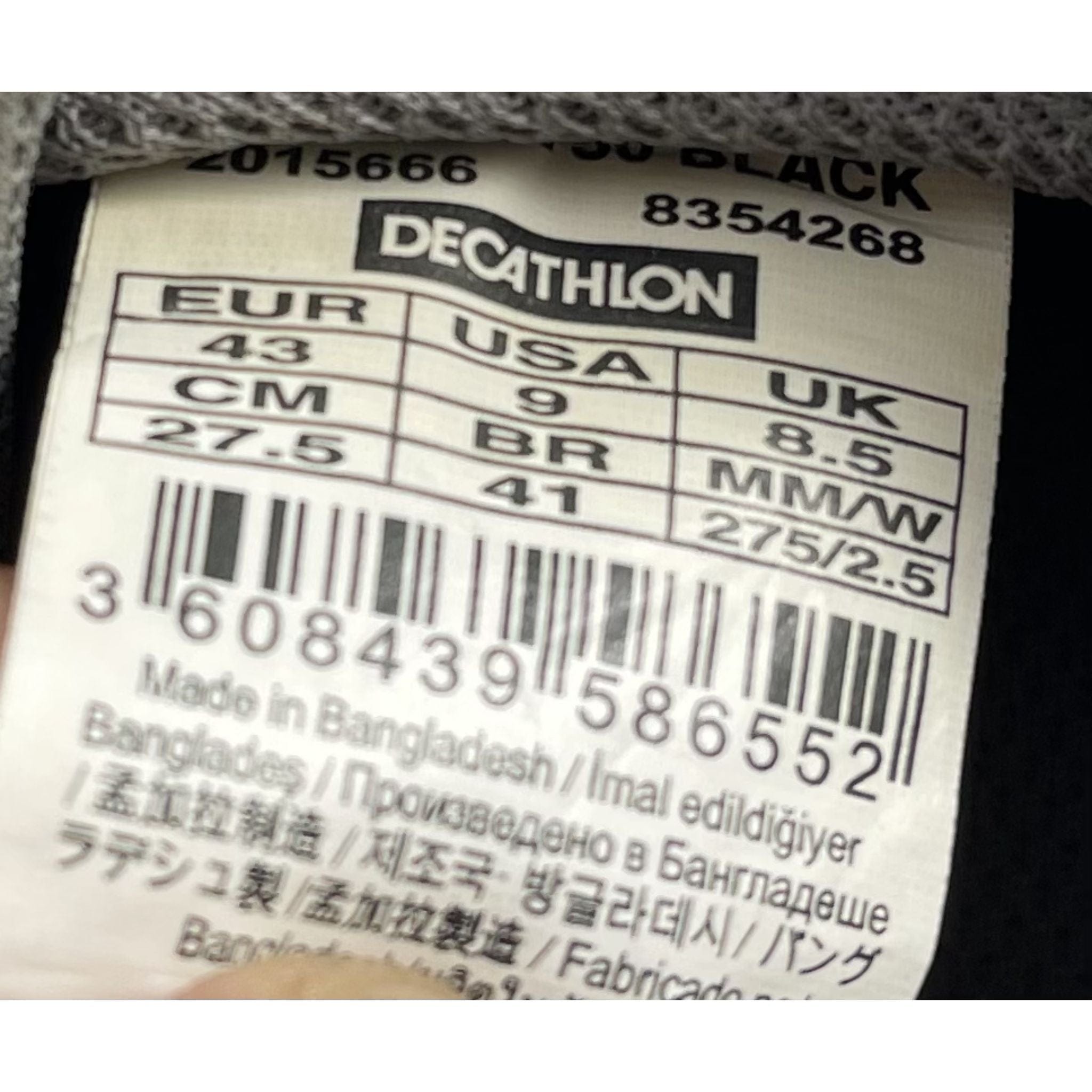 Decathlon Quechua Sneakers